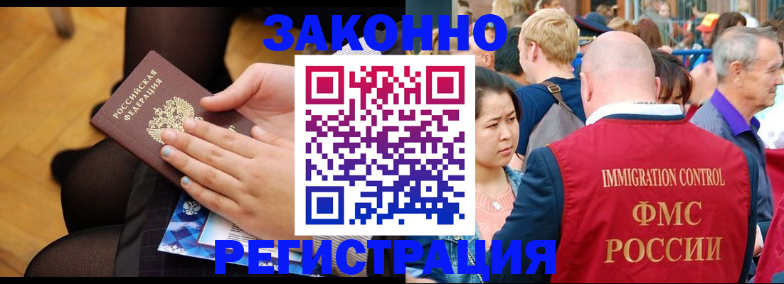 временная регистрация в Верещагино