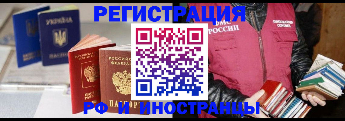 временная регистрация законно в Верещагино