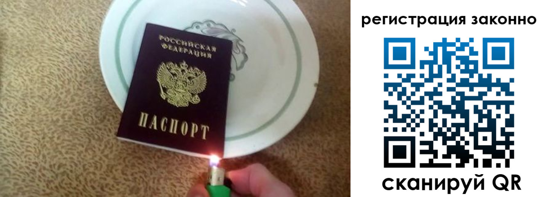 временная регистрация в квартире в Верещагино