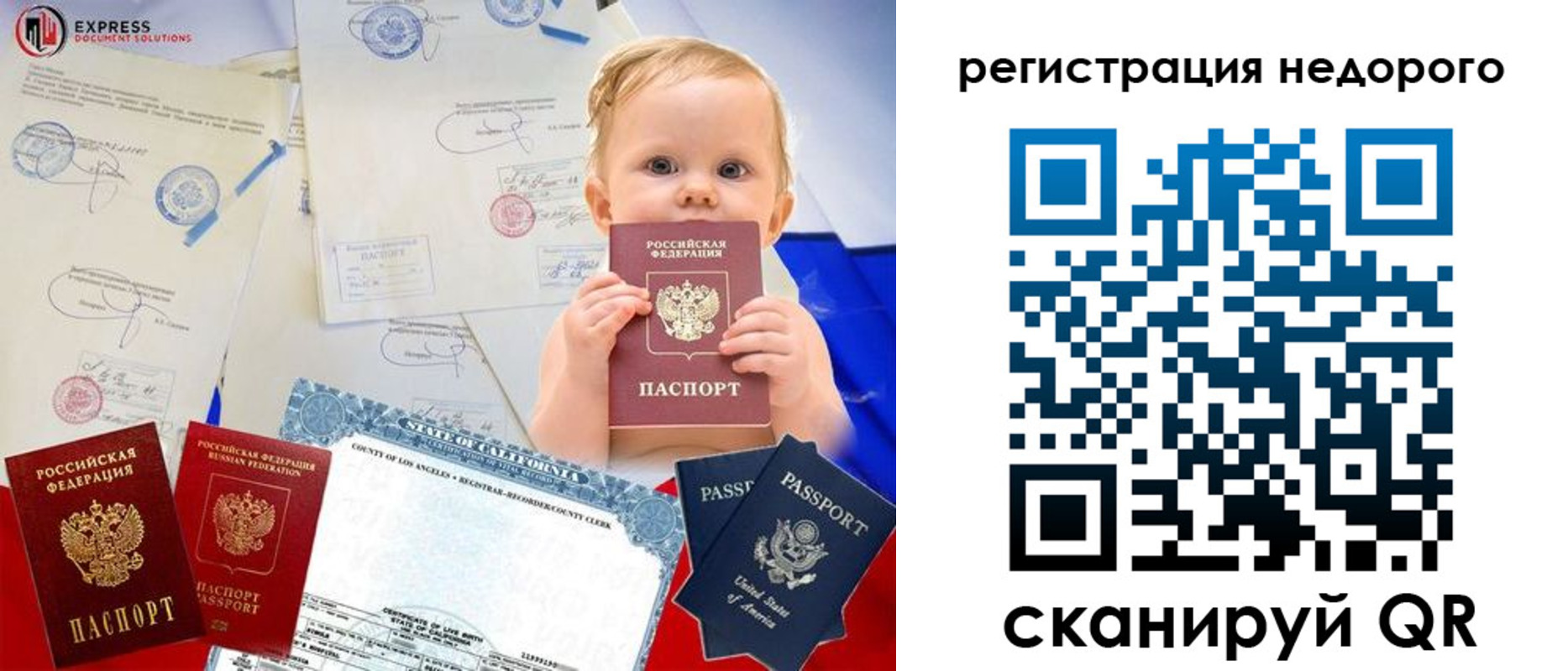 миграционный учет в Верещагино