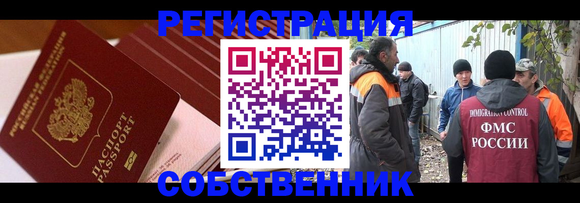 регистрация в Верещагино