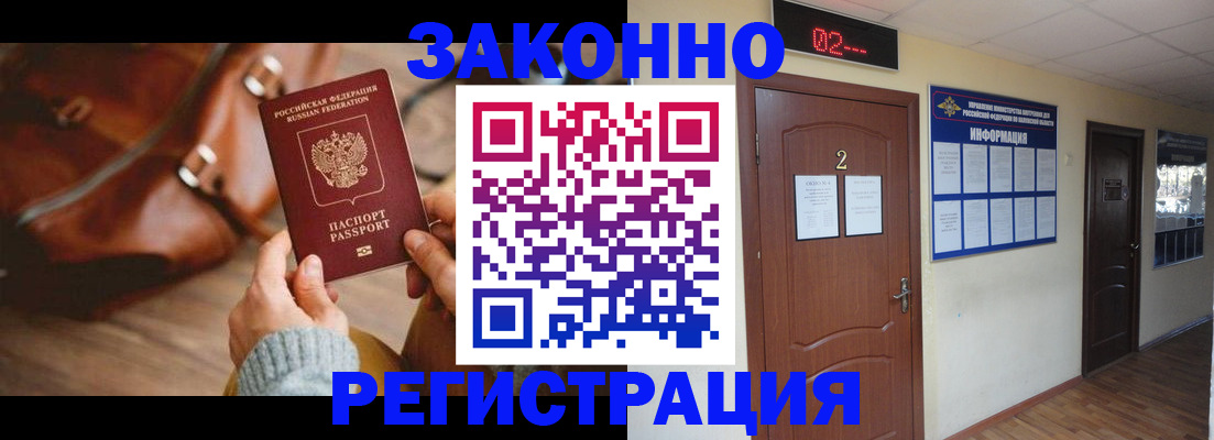 прописка в квартире в Верещагино