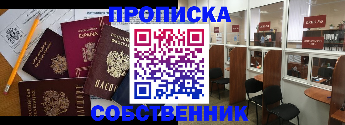 регистрация для дет. сада в Верещагино
